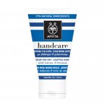 Крем для рук Apivita Зверобой и пчелиный воск 50мл