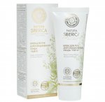 Крем для рук Natura Siberica Тайга для ежедневного ухода 75мл