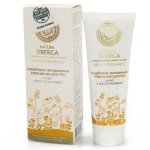 Крем-маска для рук Natura Siberica сибирская витаминная 75мл