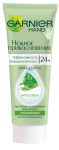 Крем для рук Garnier Skin Naturals Нежное прикосновение с Алоэ Вера 75мл
