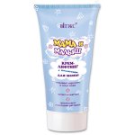 Крем-лифтинг Вiтэкс Мама и малыш Коллаген 150мл